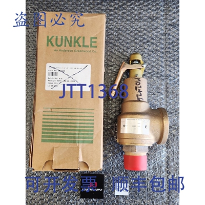 原装供应??? KUNKLE 6283GFM01-AM 85磅设定点1-1/4英寸泄压阀 ??