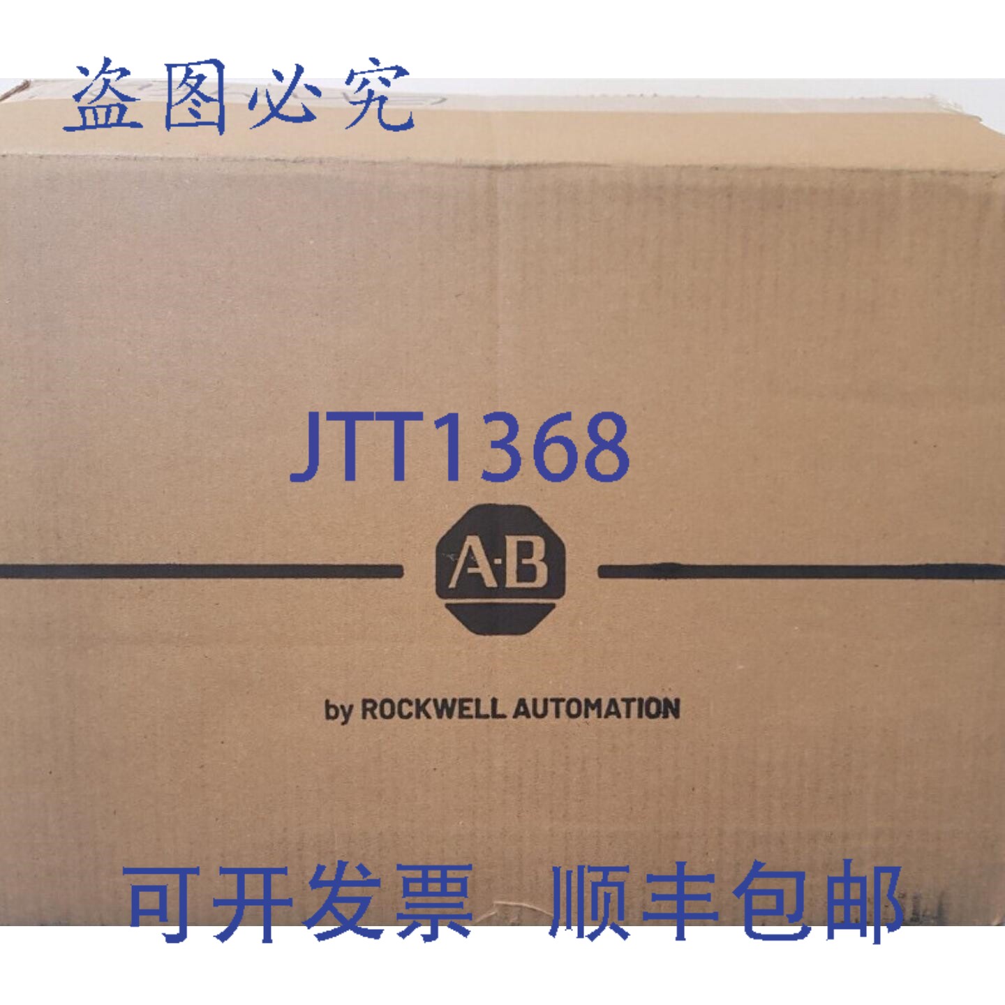 原装供应ALLEN BRADLEY VPL-B1153F-PK14AA 伺服电机