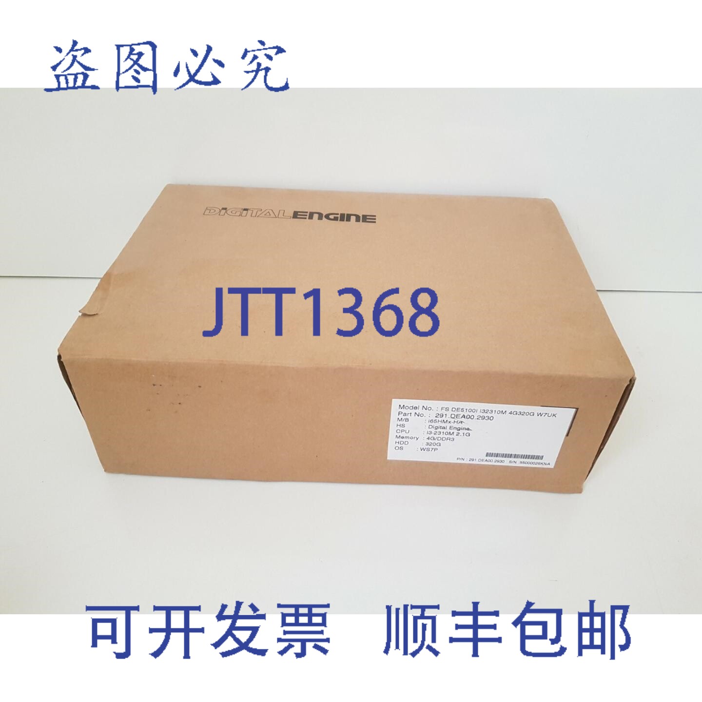 原装供应AOPEN 数字引擎 Fs DE5100I l32310M 4G320G W7UK