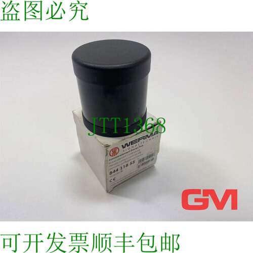 原装供应Werma Summerelement Durata/Impulso 84411855 蜂鸣器 E
