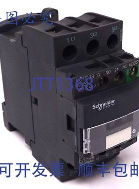 原装供应绿色接触器 LC1D38KUE 100-250VAC/DC 18.5kW 1NO 1NC