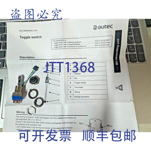 现货供应AUTEC 拨动开关，带 3 个锁定位置 ROPULS00E0048 JACON