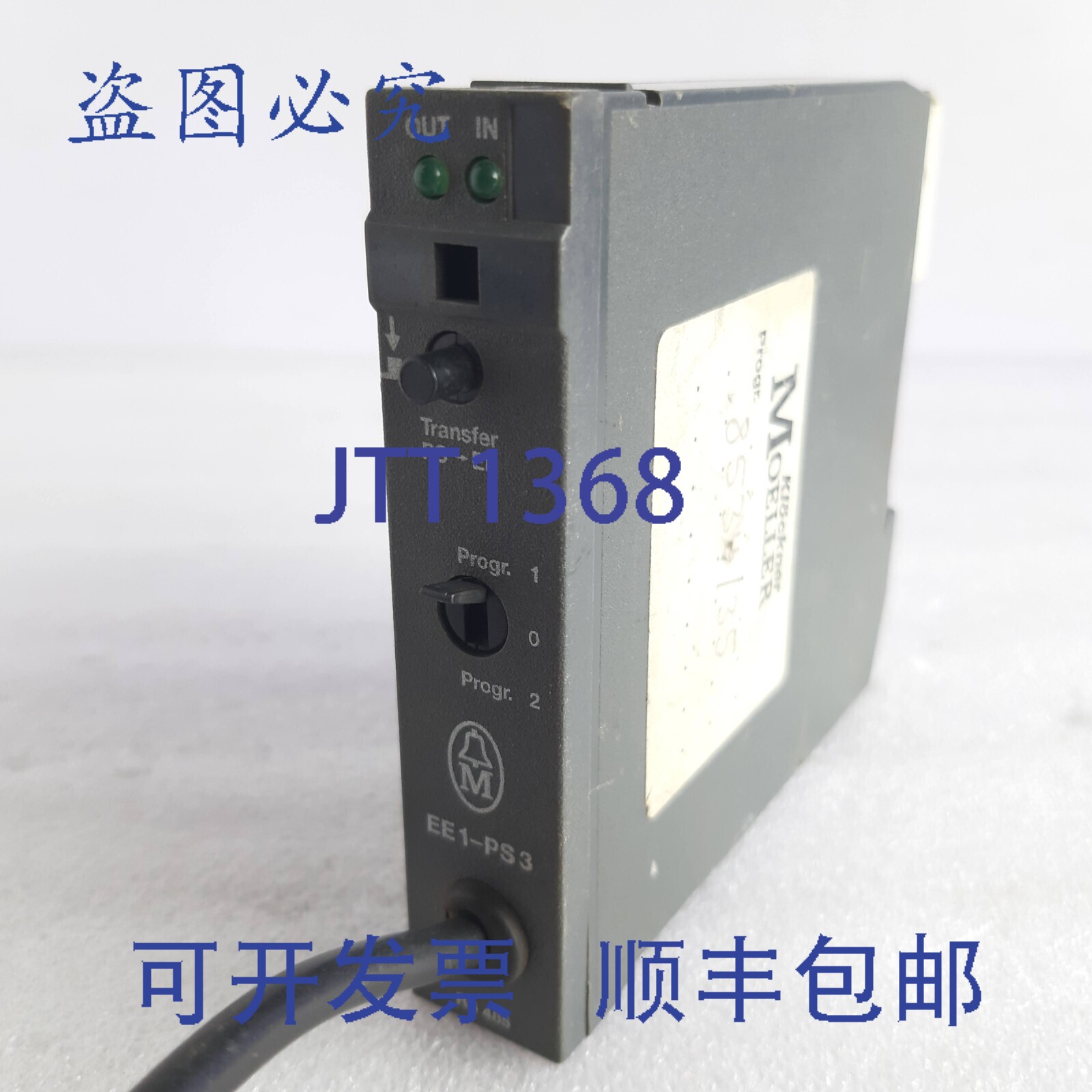 原装供应KLOCKNER MOELLER EE1-PS3 内存模块