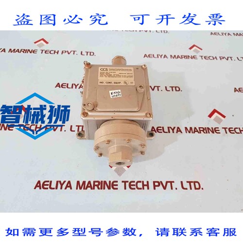 原装供应 CCS 604G1 压力开关，750 PSIG 52 BAR，480 VAC，0.4A