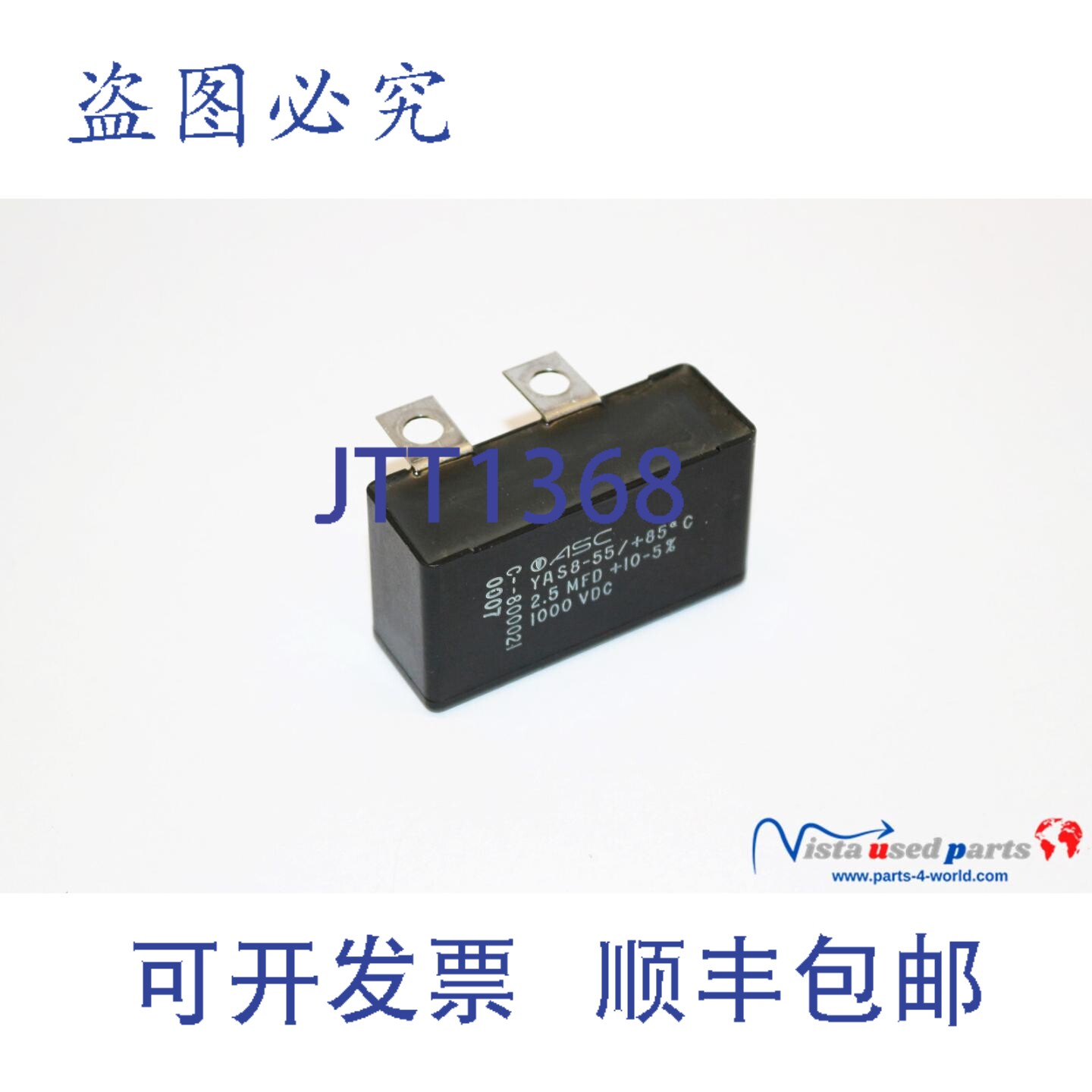 现货供应ASC YAS8-55 电容器 C800021