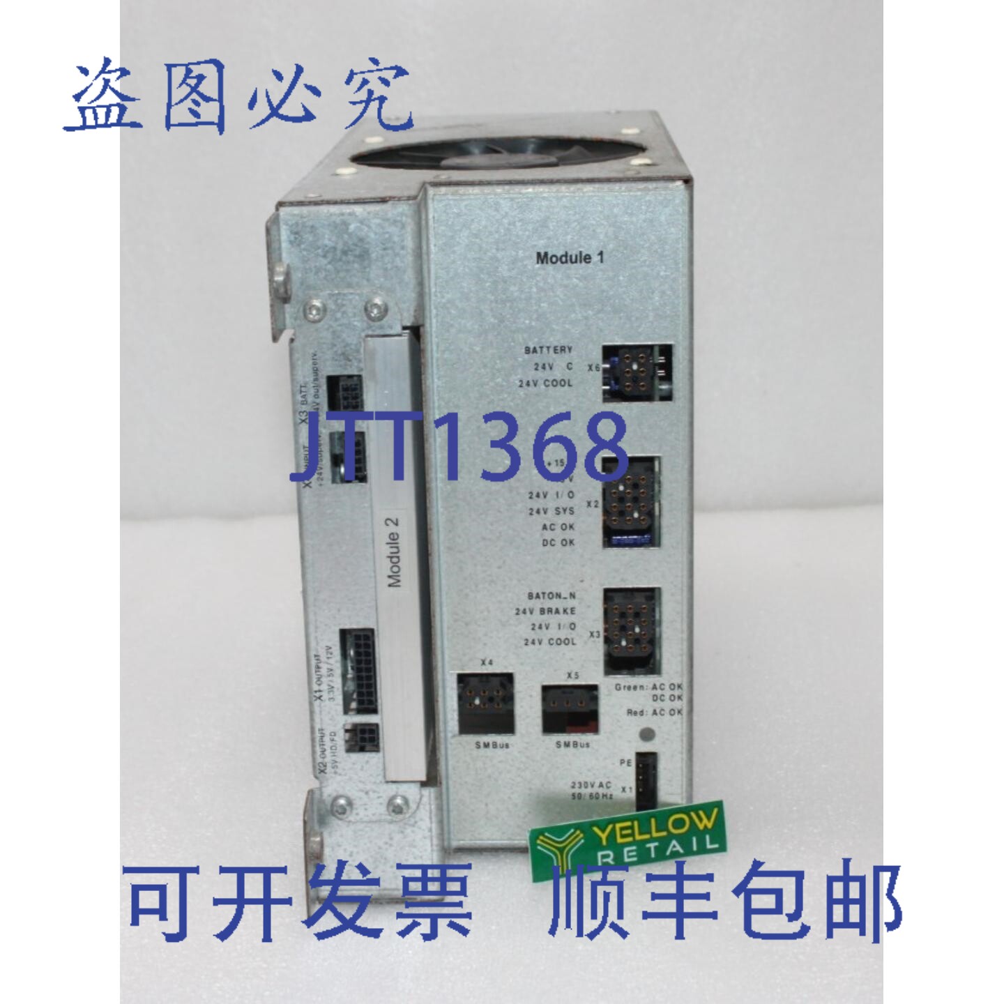 原装供应/EFORE DSQC336 机器人电源模块 3HNE04092-1，SR92C210