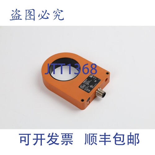 现货供应IFM I7R3051-FPKG/US-100-IPF I7R217