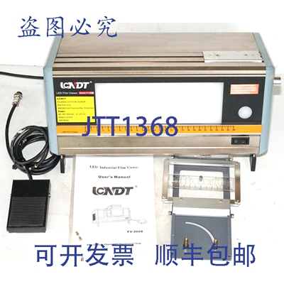 原装供应LCNDT FV-2008 X射线观察器