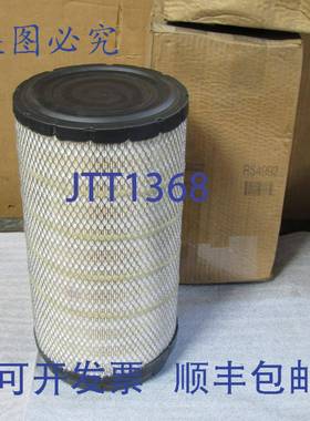 原装供应BALDWIN过滤器滤芯 RS4992