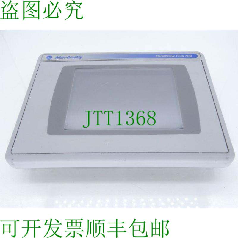原装供应ALLEN BRADLEY 2711P-RDT7C 系列 C 显示屏