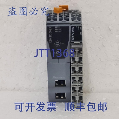 原装供应B&R X20BC0083 POWERLINK V1/V2 控制节点 + X20PS9400 2
