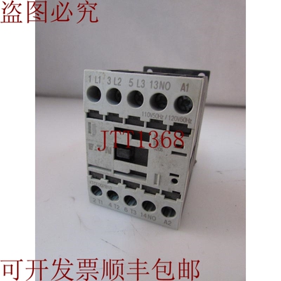 原装供应XTCE007B10 和 XTCE012B10 Cutler Hammer 接触器