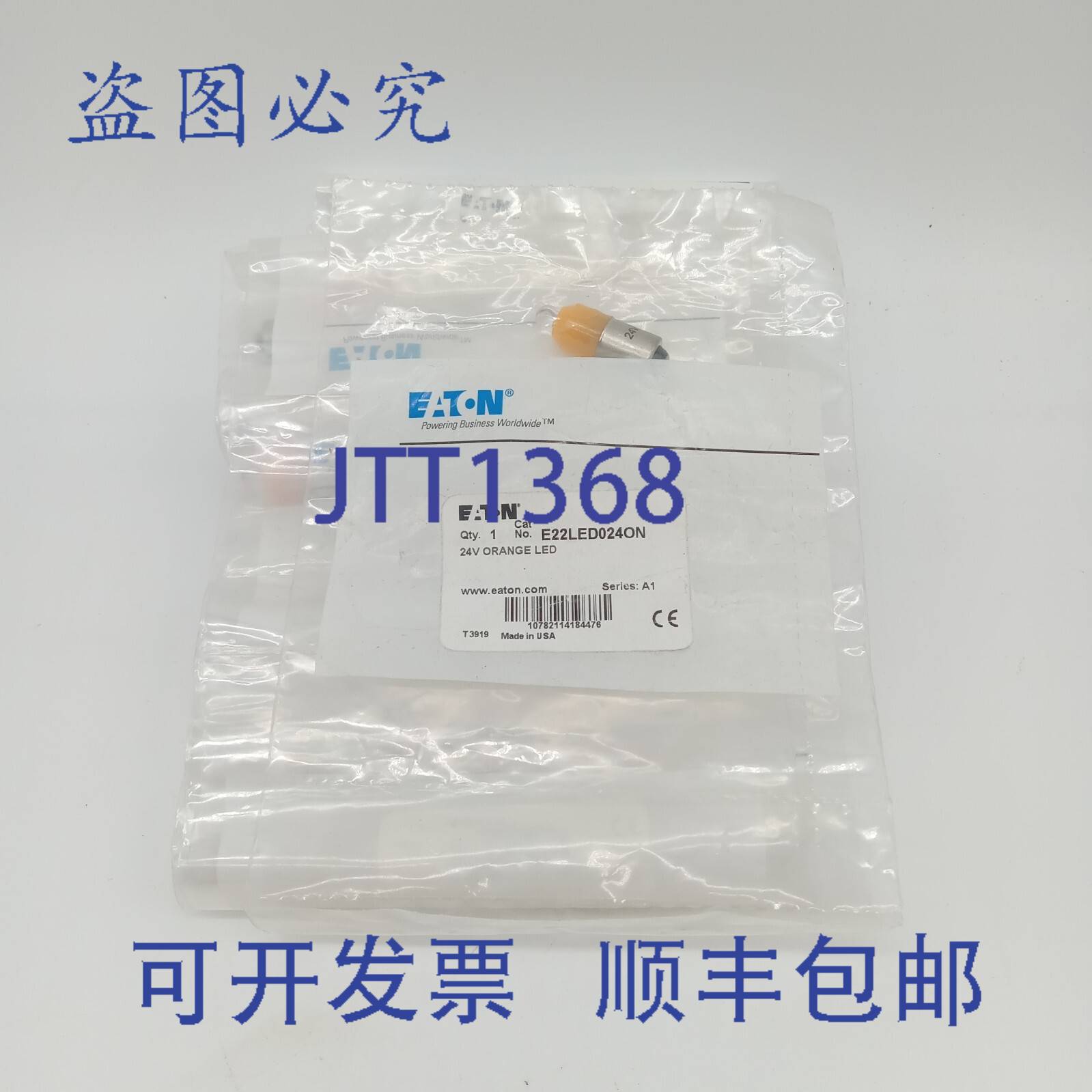 原装供应进口 E22LED024ON 24V 橙色 LED 灯泡 10 个装