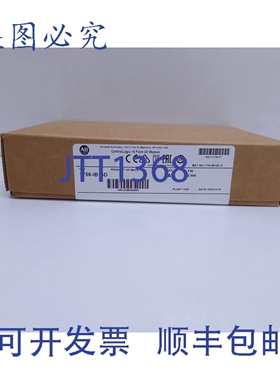 原装供应罗克韦尔AB 1756-IB16D ControlLogix 16 点 D/I 模块