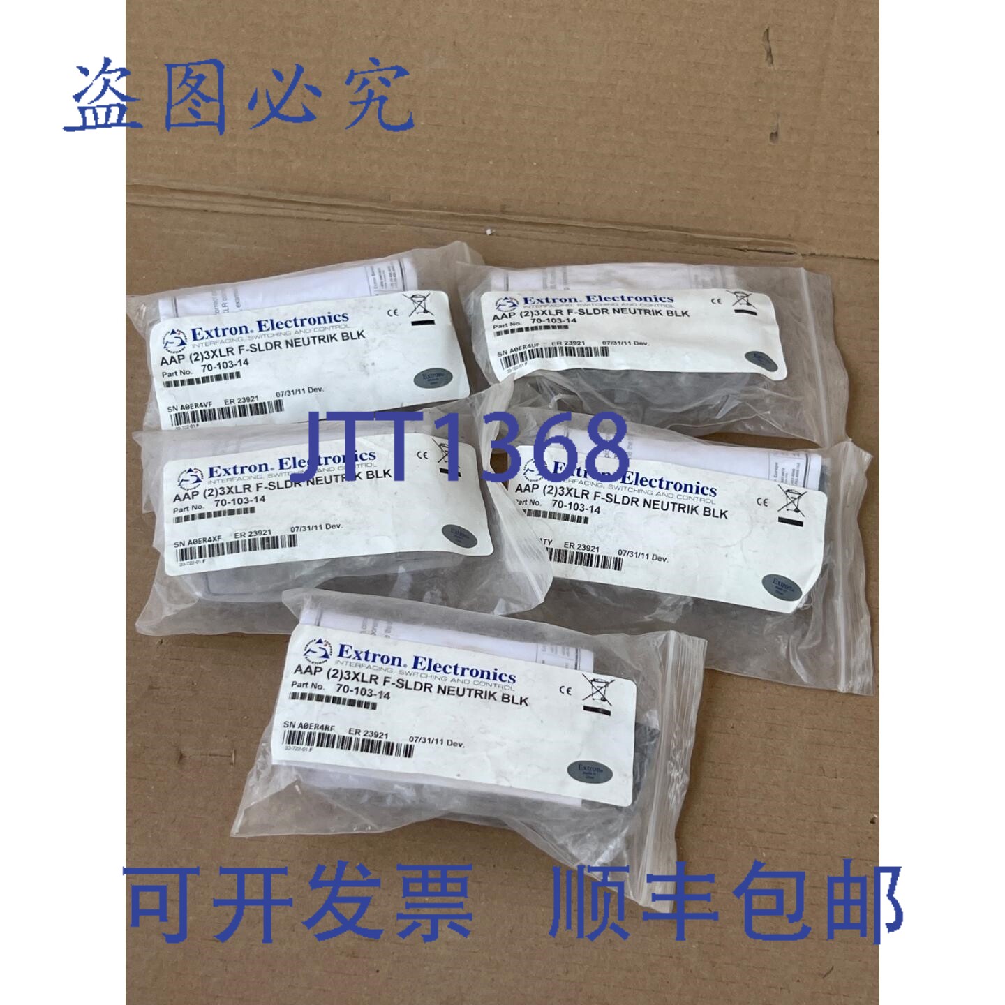 原装供应(5 件装)EXTRON 70-103-14 AAP 23XLR F-SLDR NEUTRIK