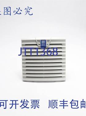 原装供应RITTAL 风扇和过滤器 24V .23A 5.5 W SK 3239.124