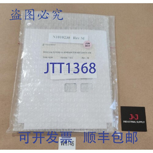 原装供应Perkin Elmer N1010230 WinLab 32 AA 版本 7.4.1 修订