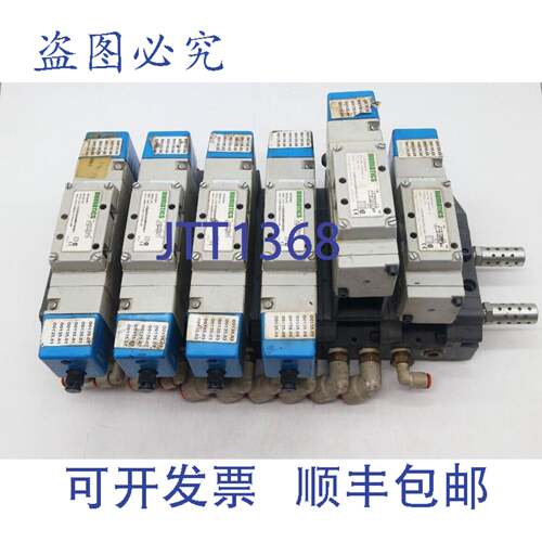 原装供应Numatics I12BB400MP00061 电磁阀歧管 6 件套站