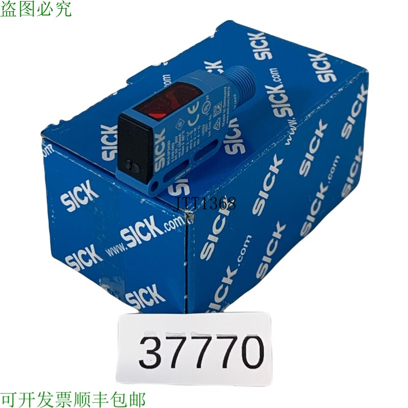 现货供应SICK WL9-3P2430 Barrage Optique de Reflection 104906
