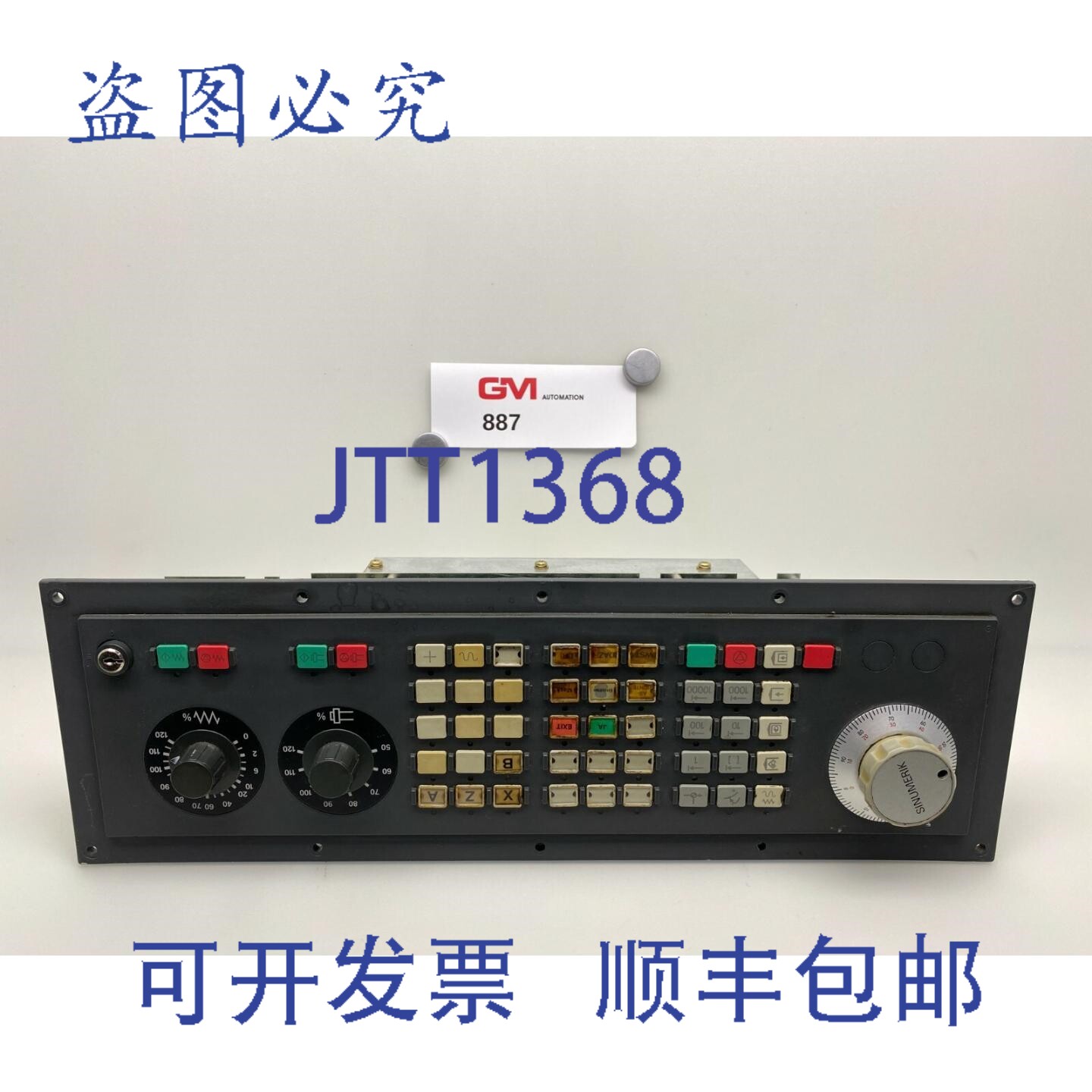 原装供应带接口的键盘 6FC5103-0AE01-1AA1 Sinumerik 840C/840CE