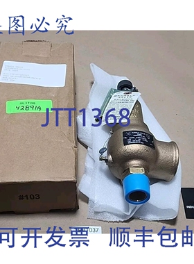 原装供应Kunkle Valve 918BFEV03-KE 1英寸泄压阀 50Psig 378 SCF