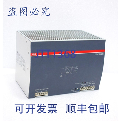 原装供应CP-E 24/20.0 开关电源 1SVR427036R0000