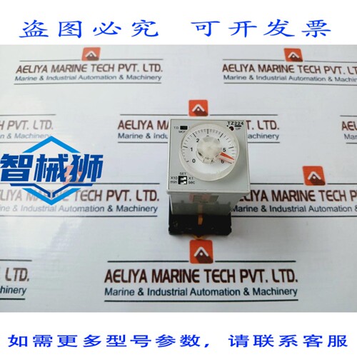 原装供应 TATO 进口工业电器 TZ224-A2C60M-DC24V 多范围定时器
