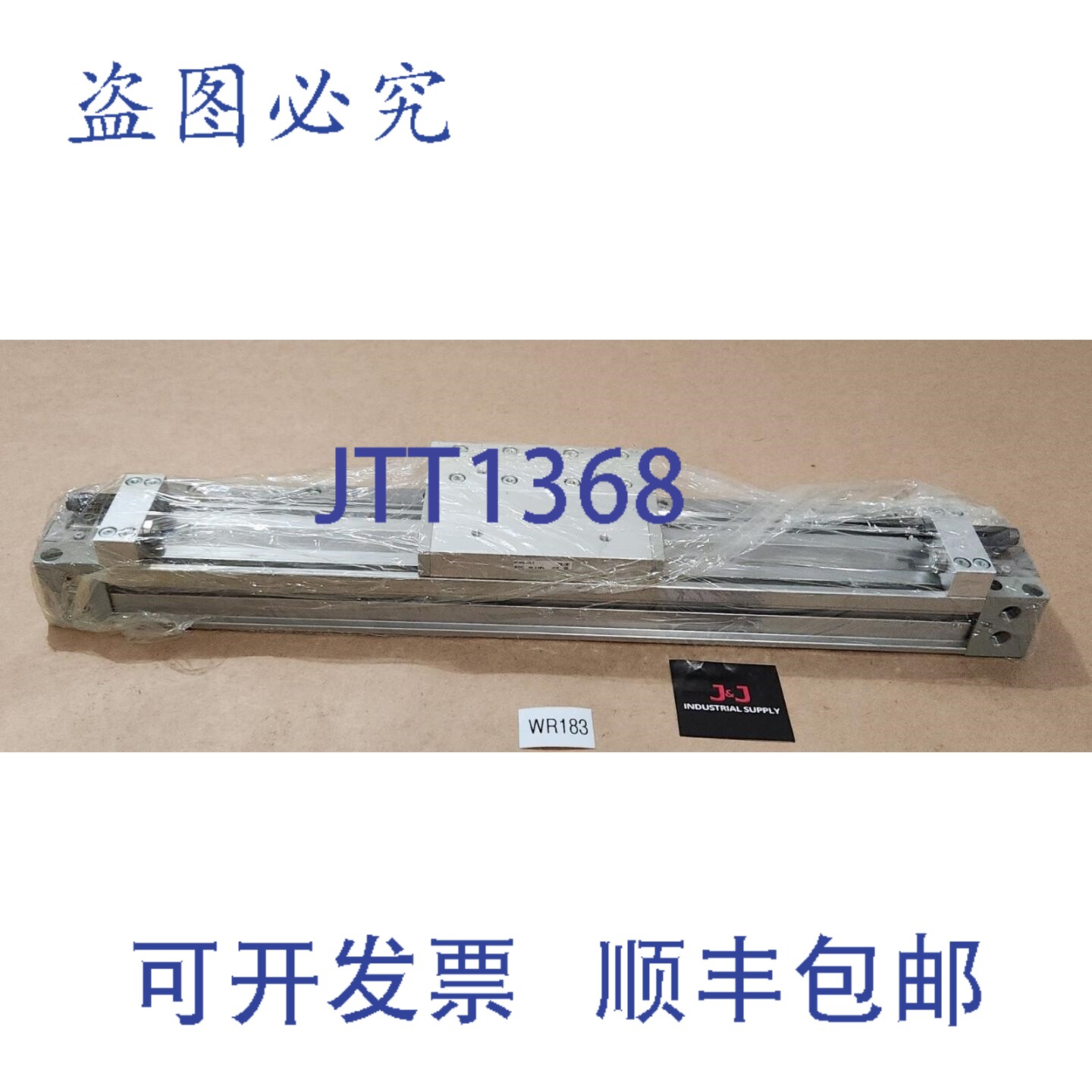 原装供应 MY1H25G-250LZ 无杆导向缸带减震器