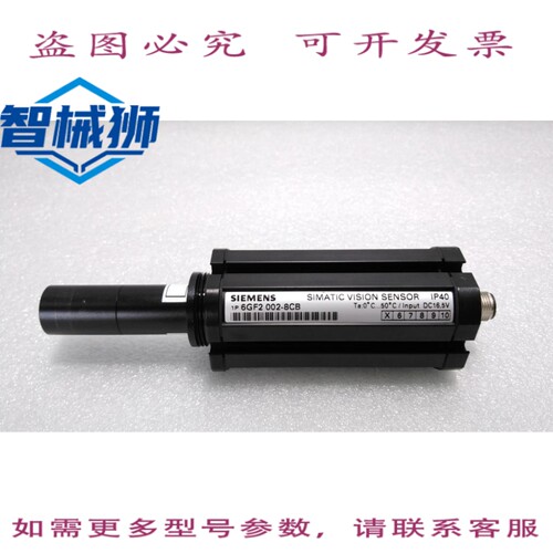 原装供应 /6GF2 002-8CB IP40/SIMATIC VISION A级传感器镜头