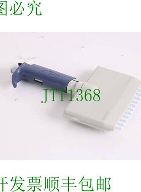 原装供应Rainin Pipette Lite L50 12 件 5-50ul Lts 移液器