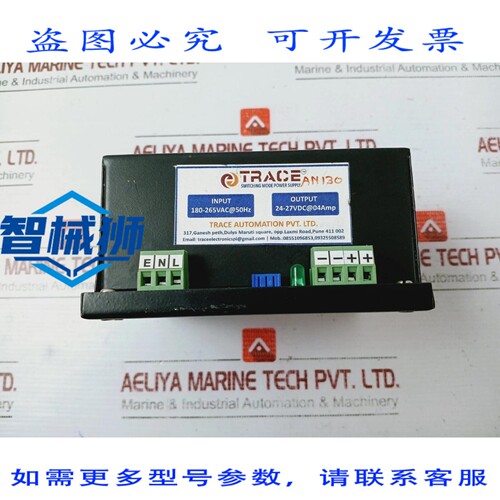 原装供应 TRACE AN130 开关电源 24-27VDC 4A 180-265VAC