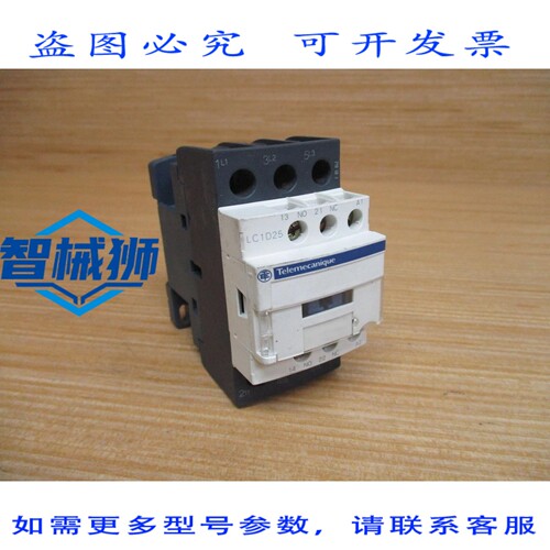 原装供应 LC1D25P7 方形接触器 DW/LAD4VU