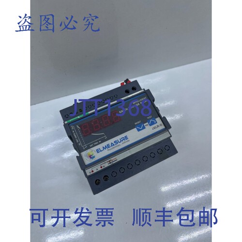 原装供应ELMEASURE iELR-D 智能继电器