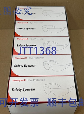 原装供应（一盒10个） 1028643 SP1000 2G 镜框 TSR 灰色镜片 防