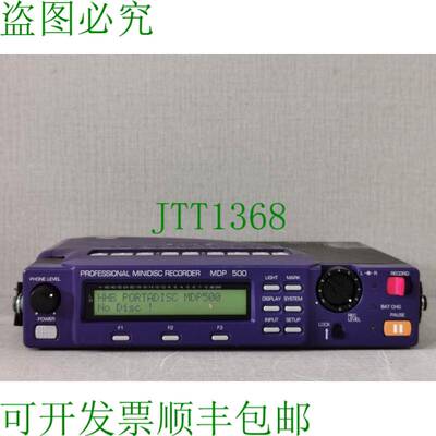 原装供应HHB DISC HOLDER MDP 500 专业录音录音机-不带配件