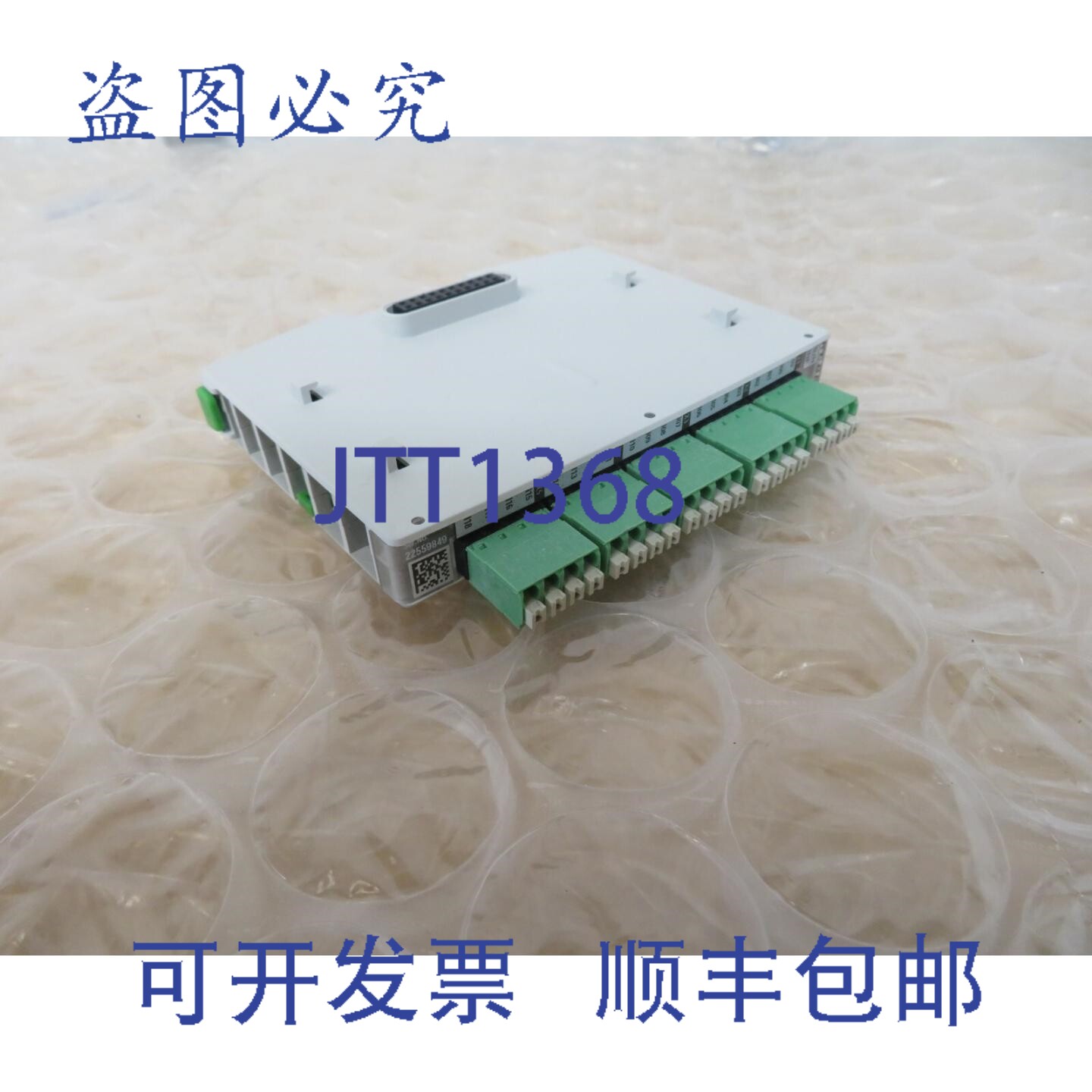 原装供应Keba KeConnect C5 DI 570 Rev 05 19x 数字量输入模块 9