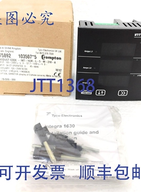 原装供应泰科/英国CROMPTON INT-1630-L-5-M-210-A INTEGRA 1630