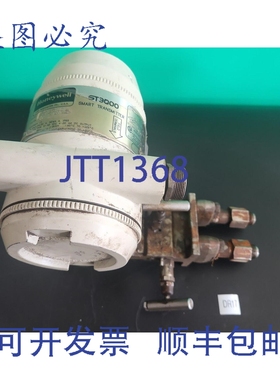 原装供应ST3000 STD120-B1H-00000 智能压力变送器 +