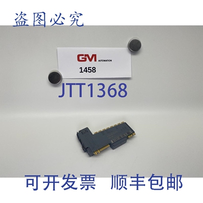 原装供应贝加莱数字输入模块 X20DID371 数字输入 X20 DI D371 版