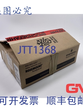 原装供应工业罗斯蒙特 4847B61G13 更换 COM/PRTS DIN