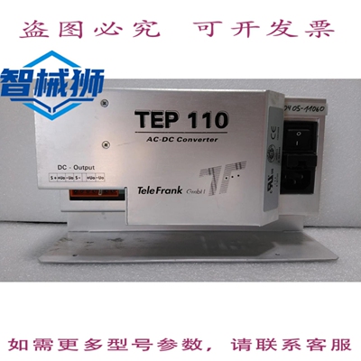 原装供应 TELEFRANK GMBH/TEP110-24/AC-DC 转换器 24V 4A NETZEB