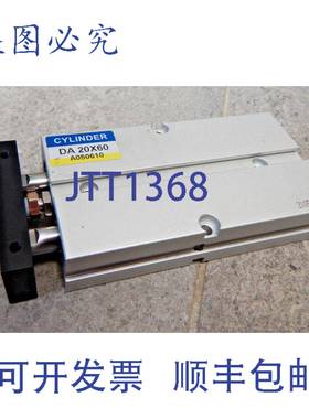 原装供应无名双杆气缸 DA 20X60 DA20X60 A050610