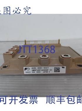 原装供应A50L-0001-327 IGBT 模块 IGBT 功率模块 26211