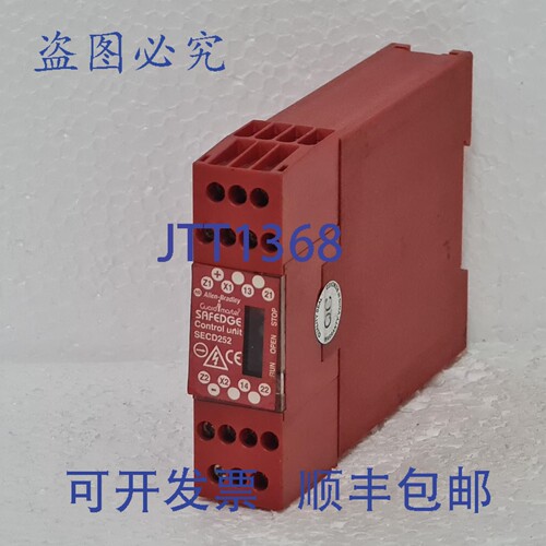 原装供应Allen Bradley 440F-C252D Guardmaster SAFED 控制器 SE