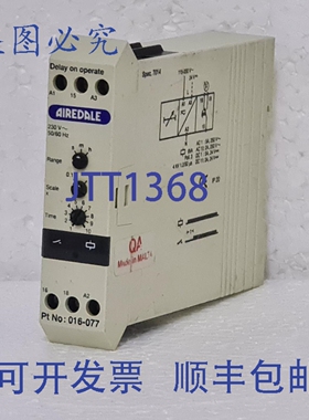 原装供应AIREDALE 016-077 延时启动定时器 230V~ 50/60Hz