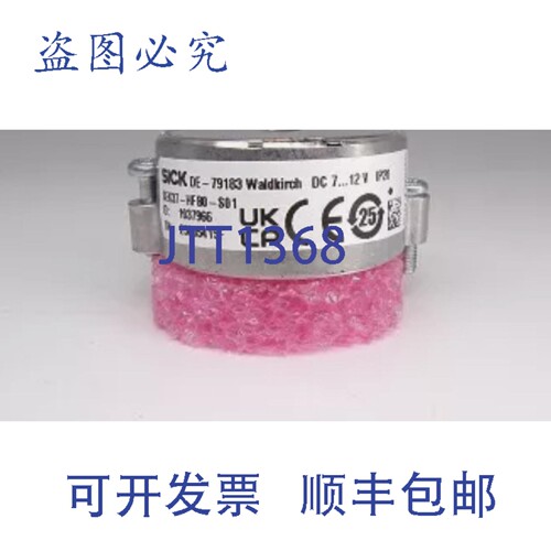 原装供应SICK SEK37-HFB0-S01 编码器