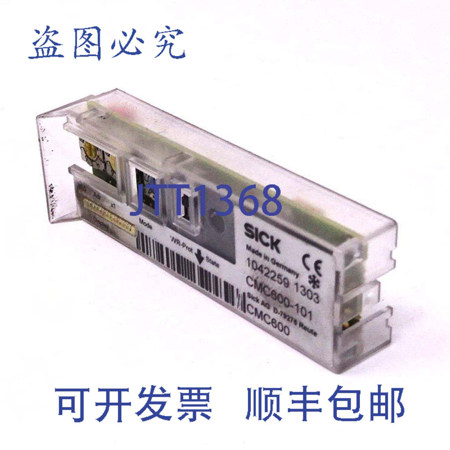 原装供应克隆模块 CMC600-101 Sick