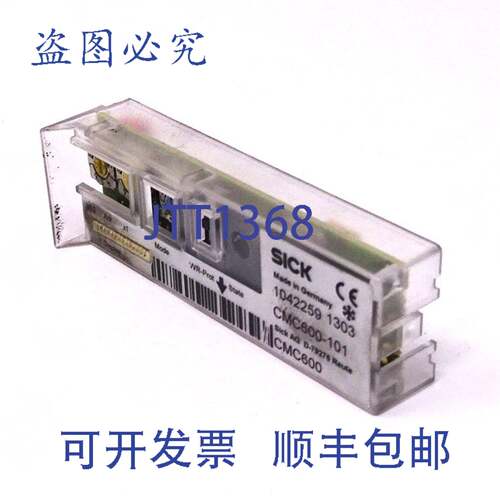 原装供应克隆模块 CMC600-101 Sick