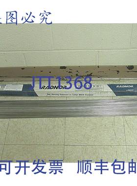 原装供应52 件 6.9 磅 RADNOR 焊条 ER308/308L AWS/SFA A5.9 1/8