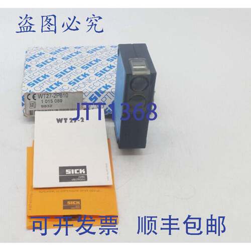 原装供应Sick WT27-2P610光电接近开关
